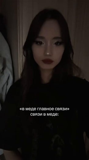 тгк: mea maxima culpa #relatable #рекомендации #рек #щп #медицинский