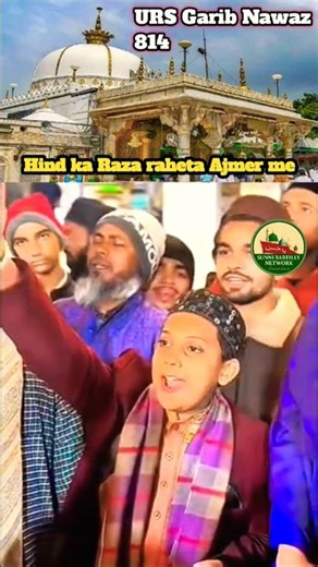 Hind ka Raza raheta hai Ajmer me #shortvideo #urs #ajmer