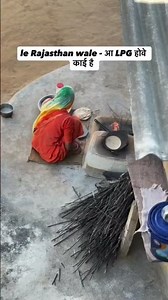 LPG gas ⛽#shortvideo #trending #gas #lpg