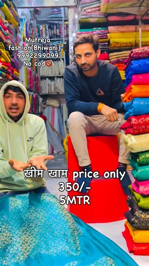 Mutreja_fashion_bhiwani(sandeep mutreja) on Instagram: "Mutreja fashion Bhiwani📲9992299099#trendingsuit❤️ #explorepage✨ #virelpost #viralvideo #suit"