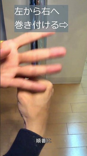 1分でわかる！ロープを束ねる結びシェルコイル(shell coil) #shorts