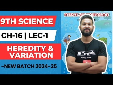 9th Science | Chapter 16 | Heredity & Variation | Lecture 1 | Maharashtra Board |