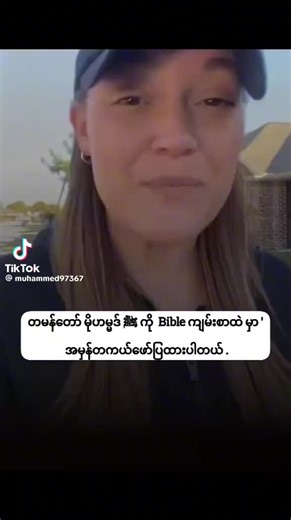 Nyi Lay (@zawmyoaung1839)’s videos with original sound - Nyi Lay