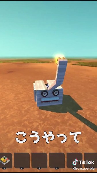 【Scrap Mechanic】簡単に作れる車の作り方