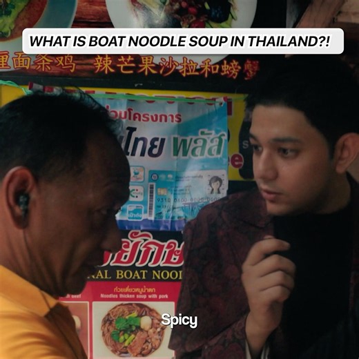 What is boat noodle soups in Thailand?