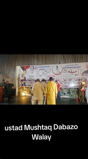 ustad Mushtaq Dabazo Walay (@mushtaqdobazawala)’s videos with original sound - MianZohaib
