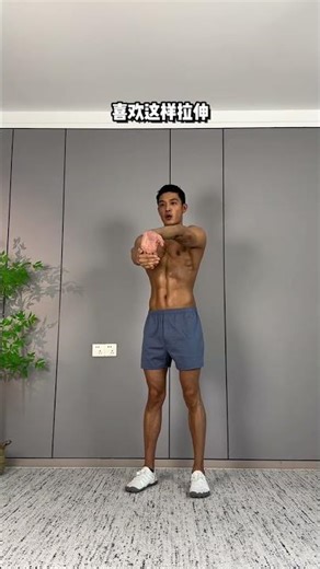 Home Full-Body Stretching Routine: Enhance Flexibility in 10 Minutes