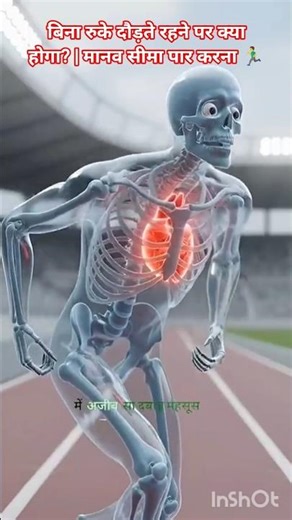 What Happens If You Keep Running Without Stopping? | Human Limit Cross 🏃‍♂️