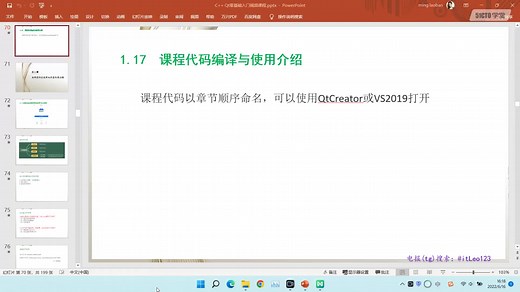QT从入门到精通
