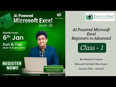 EESB26EX - Live Training on Microsoft Excel D01