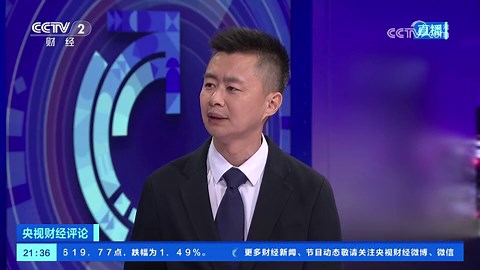 《央视财经评论》 20240911 以旧换新加力 美好生活“焕新”