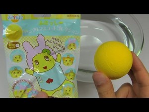 ASMR Prize Bath Bomb #212 Funassyi