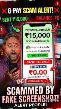 ​1 मिनट में समझो ऑनलाइन ट्रांजैक्शन का नया फ्रॉड! 🔍 #shorts #scam