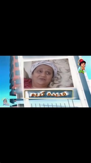 حلقة من سلسلة الحاج لخضر مول العمارة #رمضان #مسلسلات #كوميديا #الحاج_لخضر | Hadj Lakhdar - الحاج لخضر