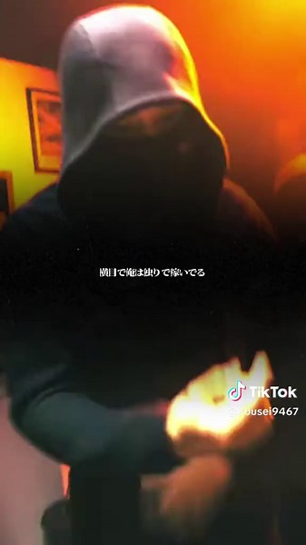 Exploring Sad Emotions in Japanese Hip Hop