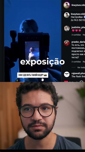 Técnica de Longa Exposição com Flash em Fotografia
