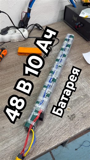 Assembling a built-in battery into a bicycle frame.