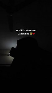 Kanna korte korte dom atkaiya jay..