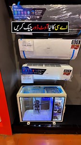 1.8M views · 18K reactions | New design of AC outdoor | Intelligent Media Official | Facebook