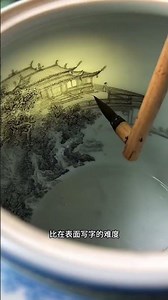 用毛笔就把普通的茶具变得更有灵气，真的太厉害了！ #科普 #茶器之美 #普及知识 #手艺人