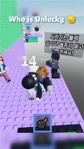 Could you maybe 🤔 a Subscribe? I Didn’t Expect That Scare 😭👻 #gaming #roblox