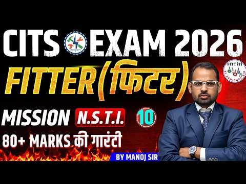 CITS Fitter Trade Theory | CITS Fitter Syllabus 2026 | CITS Fitter previous year question paper