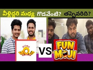 filmymoji vs funmoji /What happened between the two of them