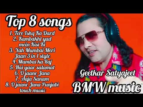 Top 8 songs BMW music present 🌹 Geetkar Satyajeet Singh Pratap