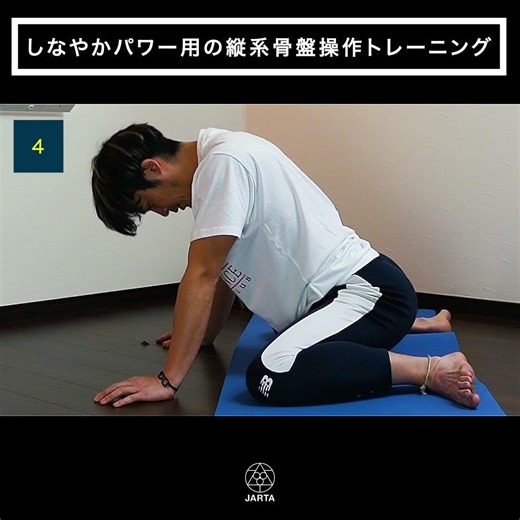 Vertical sacral split