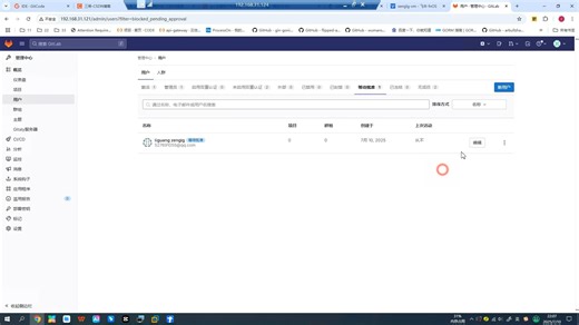 gitlab 注册用户、管理员批准用户