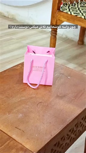 @kiyanabi_jewelry on Instagram‎: "🥹🩷 بها گردنبند با احترام:۱۹۵t . . . . . #گردنبند"‎