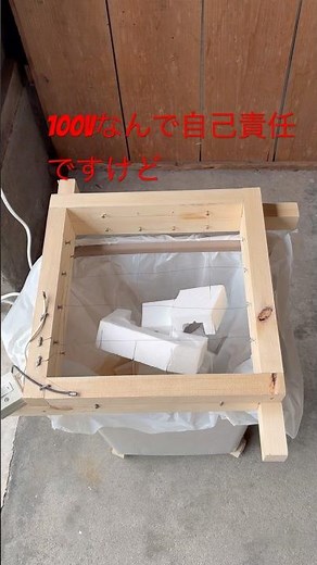発泡スチロールシュレッダー自作した