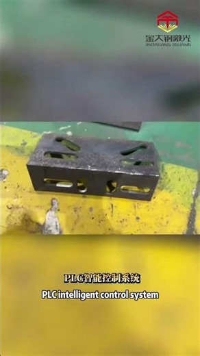 Angle Steel Punching & Cutting Integrated Machine | Improve Accuracy & Reduce Labor Cost #punching