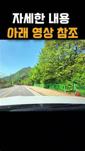 A Must-Watch Before Visiting Chilbosan! A Complete Guide to Parking at the Tteokbawi Course 🥾