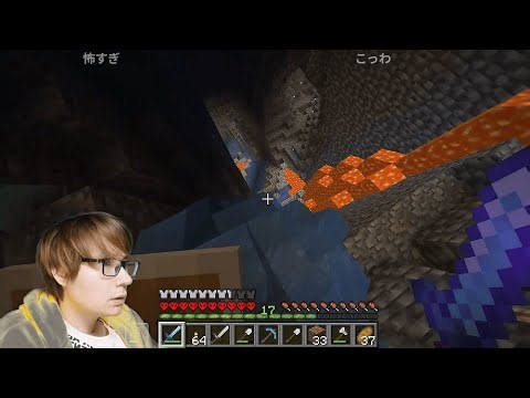 【PDS】マインクラフトでハードコア死んだら即終了【Twitchコメ付き】