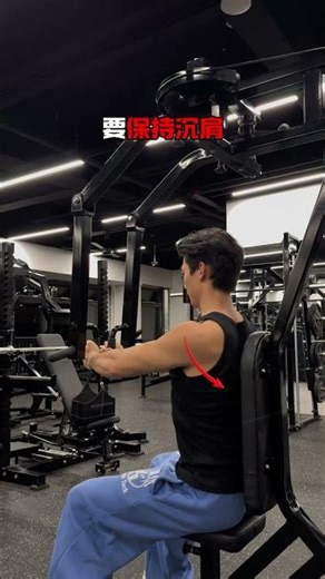 蝴蝶夹胸完整技巧拆解，保姆级教学，新手也能练对胸！#蝴蝶机练胸 #新手练胸 #新手健身#健身#锻炼#瑜伽#GYM#shorts