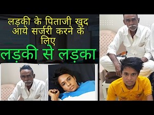 Female to male gender change surgery in India | female to male gender reassignment surgery in India
