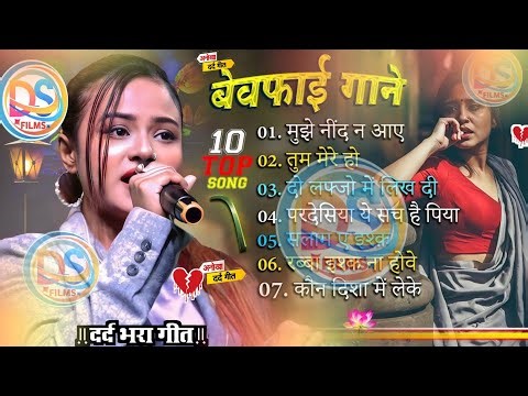 Hindi Gana 🥀 Sadabahar Song 💓 हिंदी गाने ❣️ Purane Gane Mp3 💕 Filmi Gaane | Durga Boss