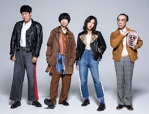 小籔千豊、くっきー、中嶋イッキュウ、川谷絵音、新垣隆の本気バンド「ジェニーハイ」始動 | Numero TOKYO