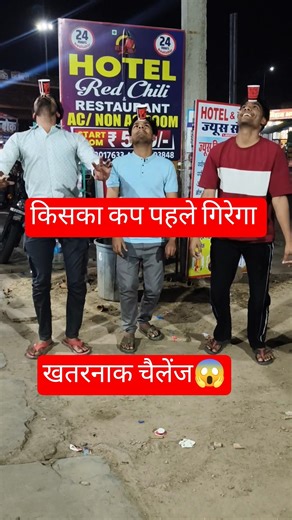 OMG😱CUP V/S दंड बैठक#shorts#shortsvideo#shortsviral#shortsfeed#challange