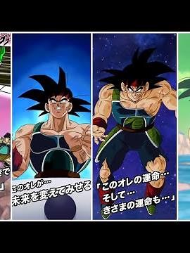 NEW TORA + BARDOCK INTRO, SUPER ATTACKS, ACTIVE SKILL + OSTS! Dragon Ball Z Dokkan Battle