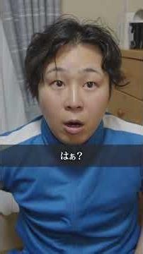 日本一厳しい寮長の正体 #shorts#コント#ドラマ