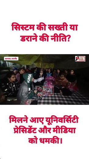 खुशी नर्सिंग कॉलेज, मुलाकात पर पाबंदी जैसा माहौल,यूनिवर्सिटी प्रेसिडेंट और मीडिया को चेतावनी।