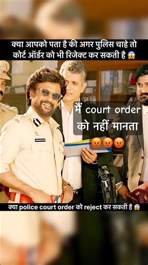 'Why Police Can Ignore Court Orders' #virals #trendings #police