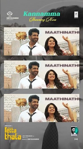 #Kannamma #lyricalvideo #Rettathala #arunvijay #Siddhi #samcsmusic #dhanush #outnow #lovesong