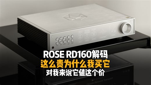 这么贵！我为什么还买它？对我来说它值这个价！