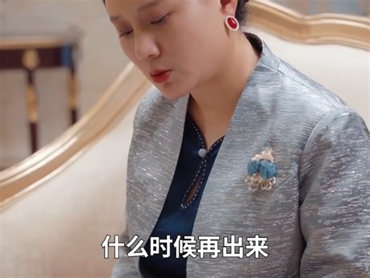 重生后她飒爆了13