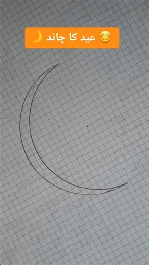 Eid ka Chand | Perfect way to draw a crescent moon #shorts #moon #eidmubarak #youtubeshorts