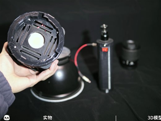 【3D打印】100W摄影灯和电池手柄