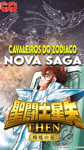 Cosmos Infinity on Instagram